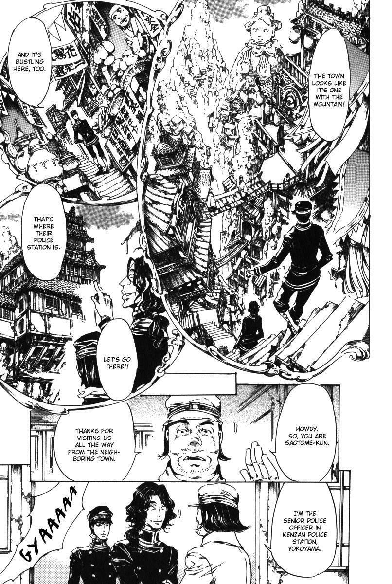 Read Adekan chapter 15.1 image 14 on Lezhin