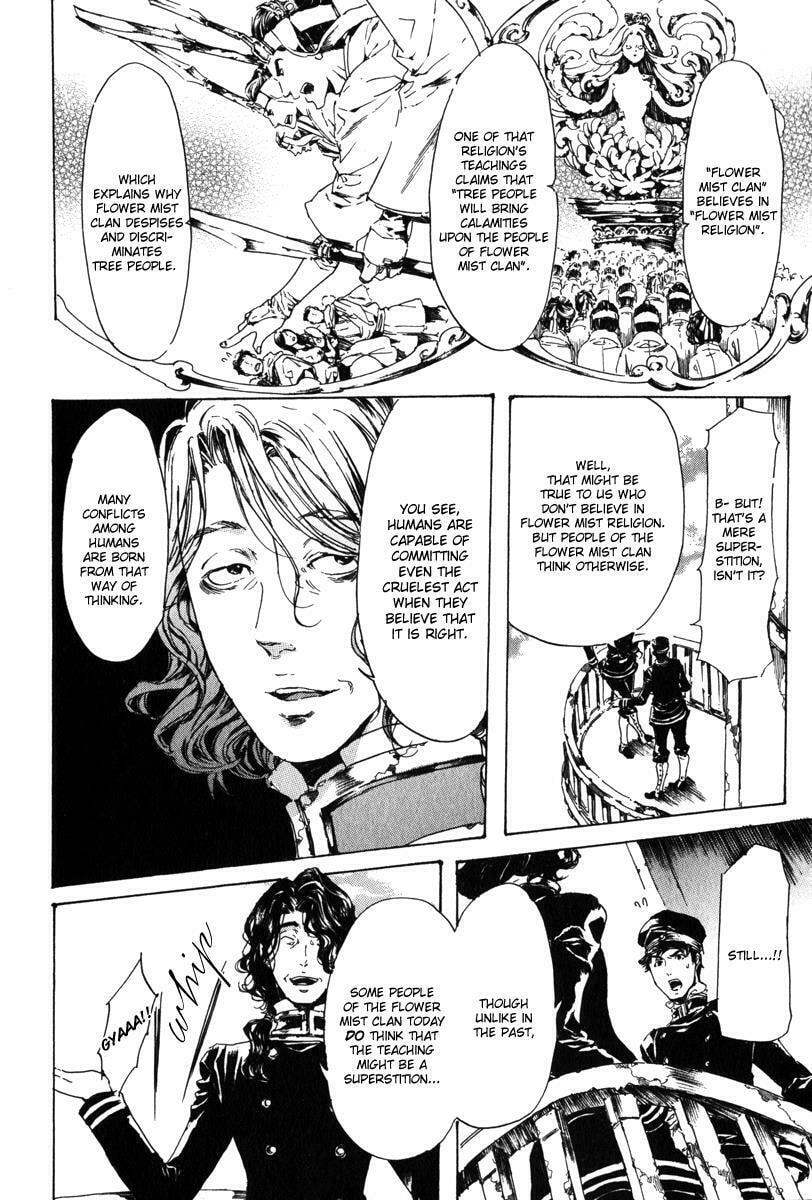 Read Adekan chapter 15.1 image 17 on Lezhin