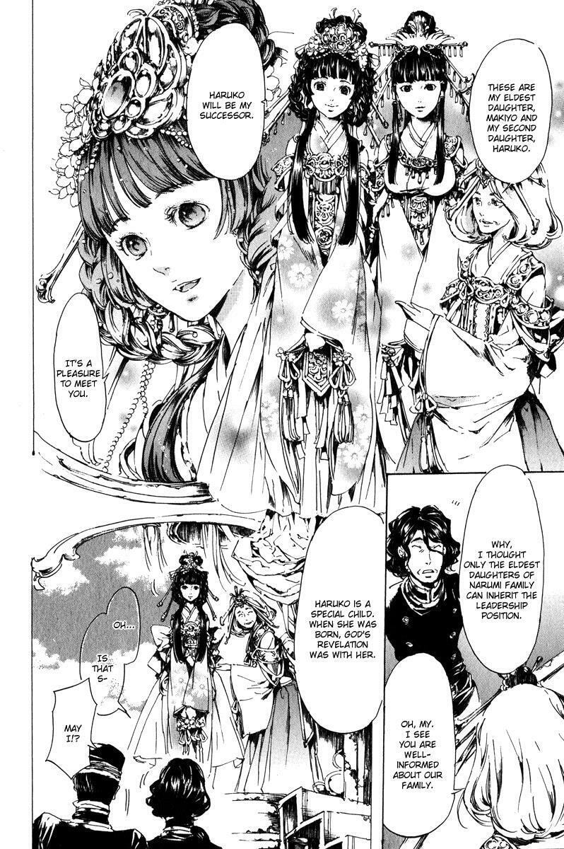 Read Adekan chapter 15.1 image 21 on Lezhin