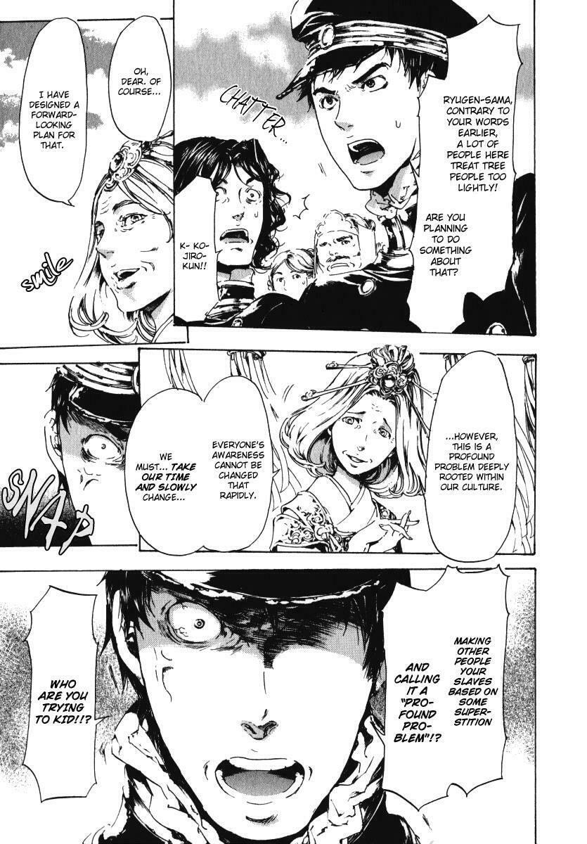 Read Adekan chapter 15.1 image 22 on Lezhin