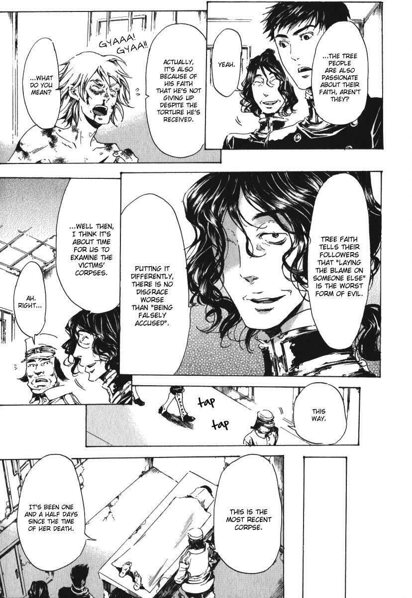 Read Adekan chapter 15.1 image 30 on Lezhin