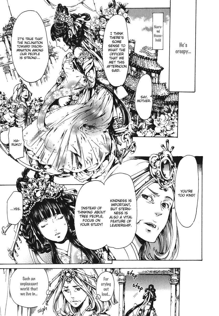 Read Adekan chapter 15.1 image 32 on Lezhin