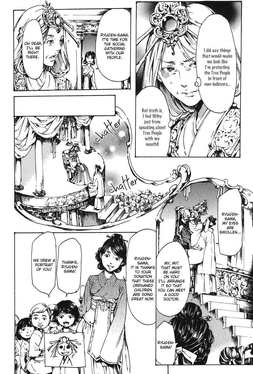 Read Adekan chapter 15.1 image 33 on Lezhin