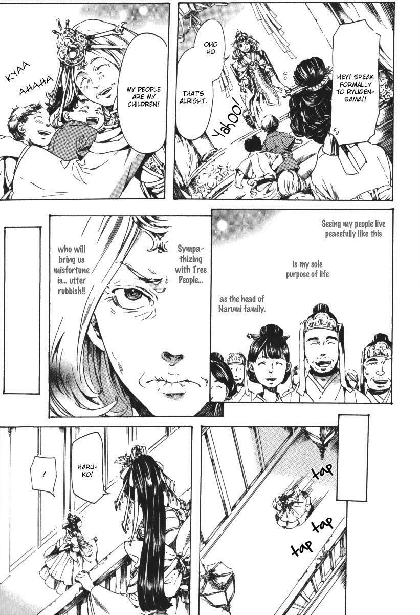 Read Adekan chapter 15.1 image 34 on Lezhin