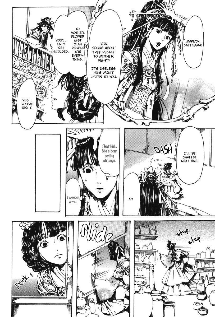 Read Adekan chapter 15.1 image 35 on Lezhin