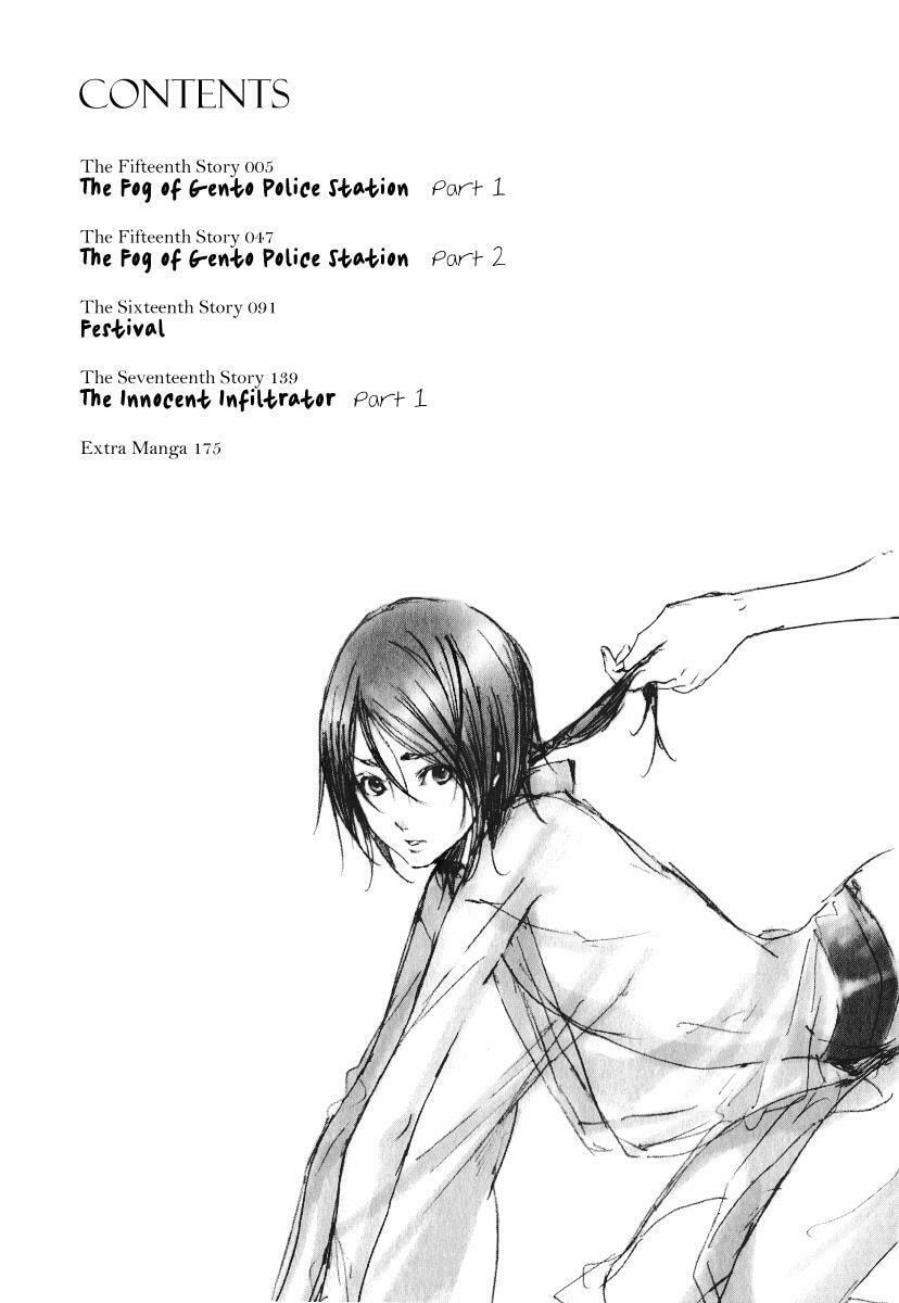 Read Adekan chapter 15.1 image 4 on Lezhin
