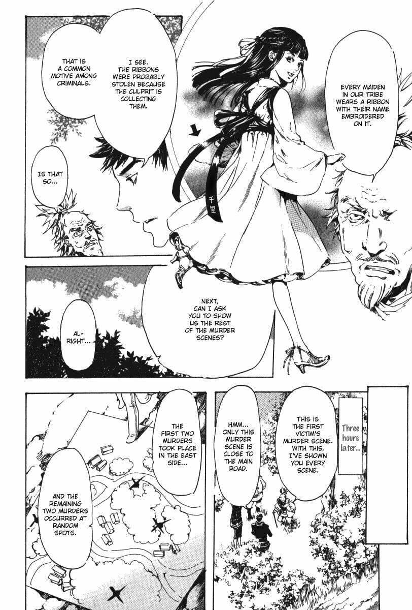 Read Adekan chapter 15.1 image 41 on Lezhin