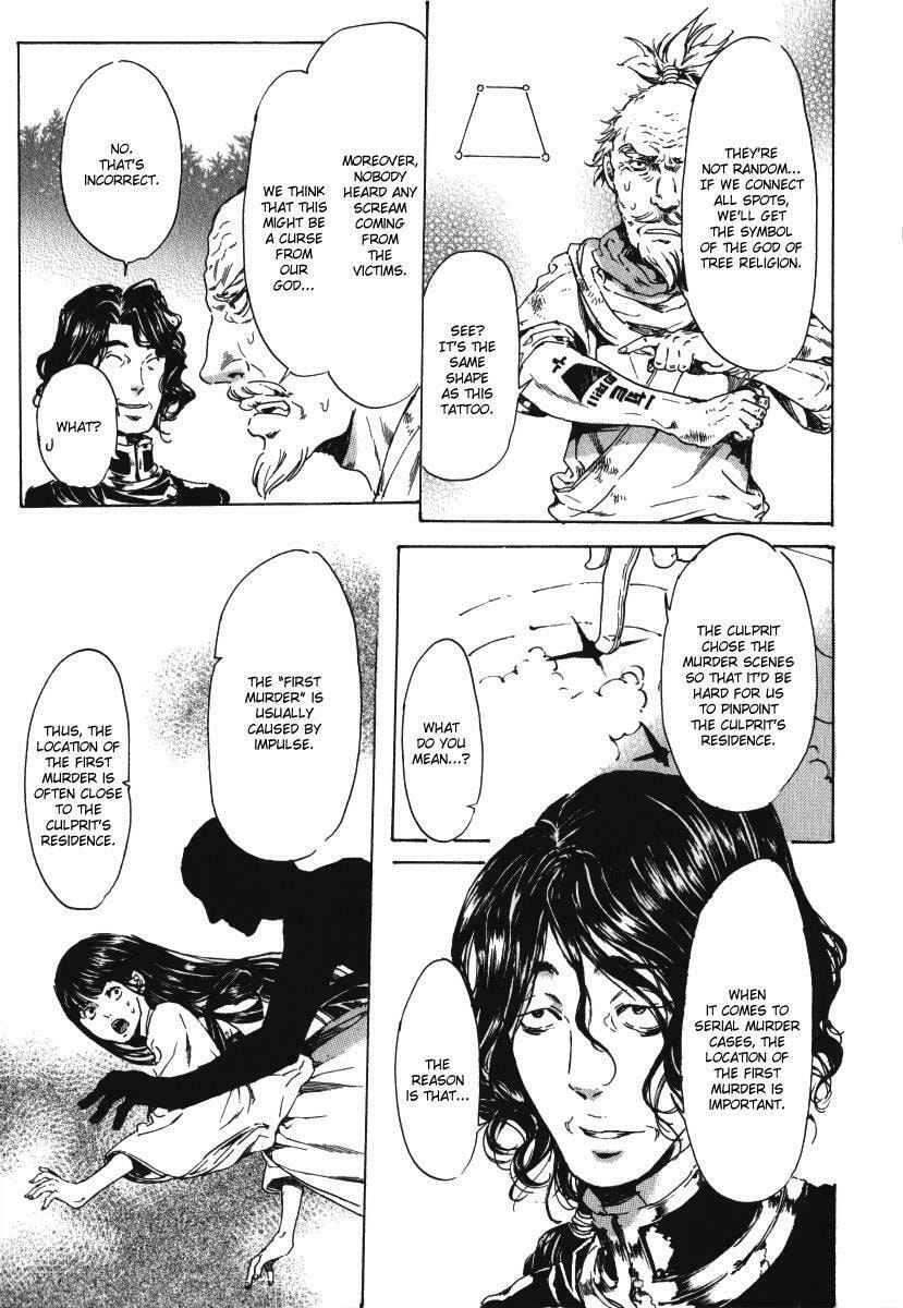 Read Adekan chapter 15.1 image 42 on Lezhin