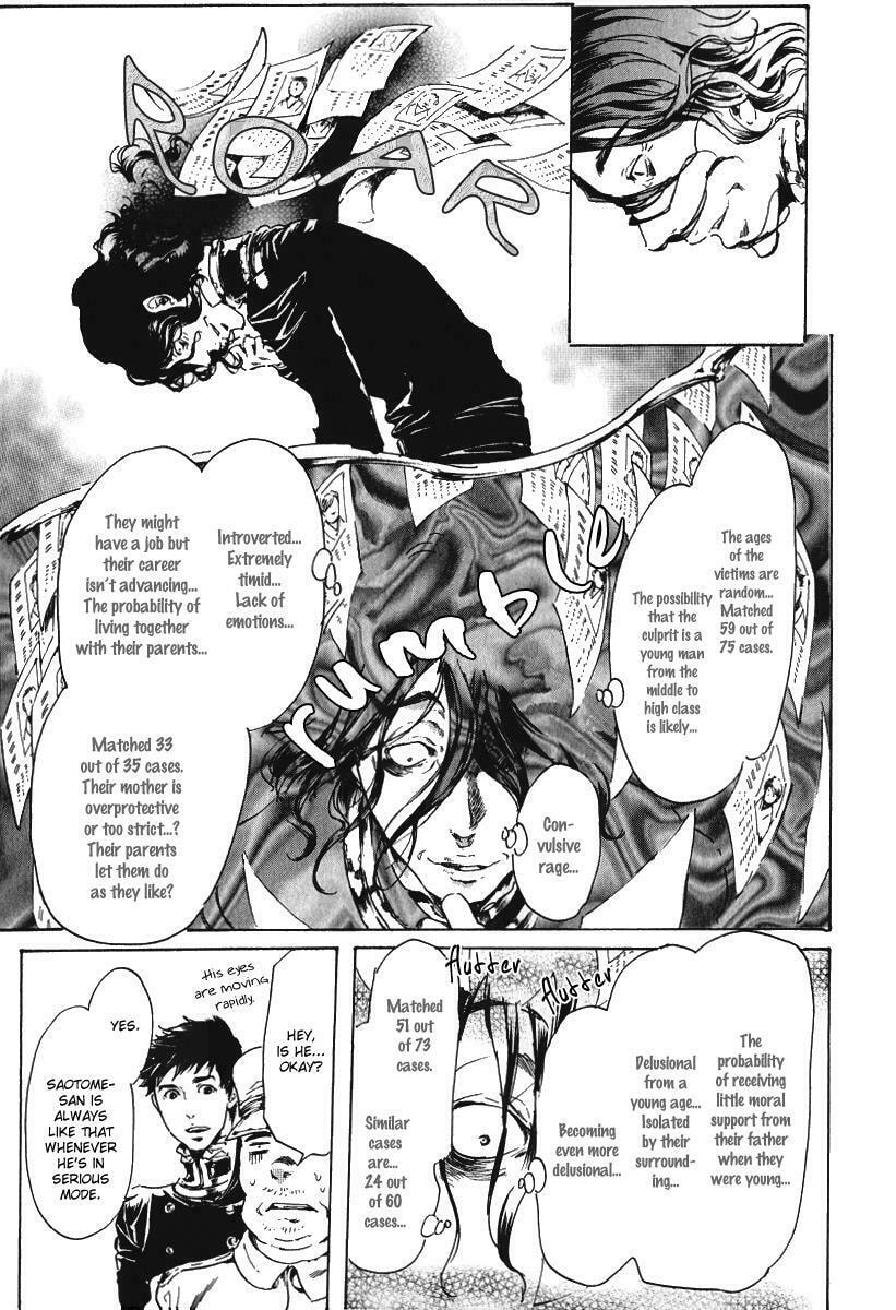 Read Adekan chapter 15.1 image 44 on Lezhin