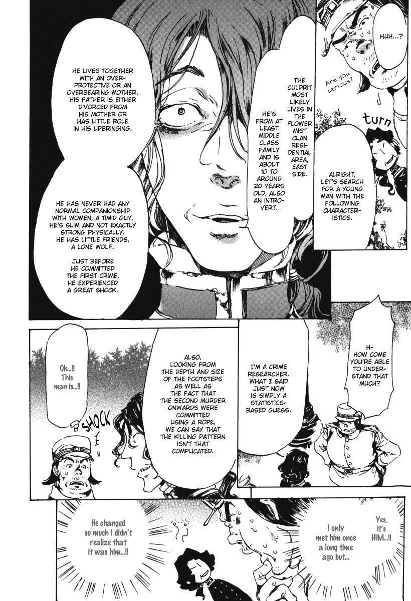 Read Adekan chapter 15.1 image 45 on Lezhin