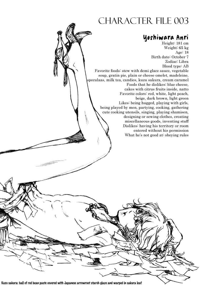 Read Adekan chapter 15.1 image 5 on Lezhin