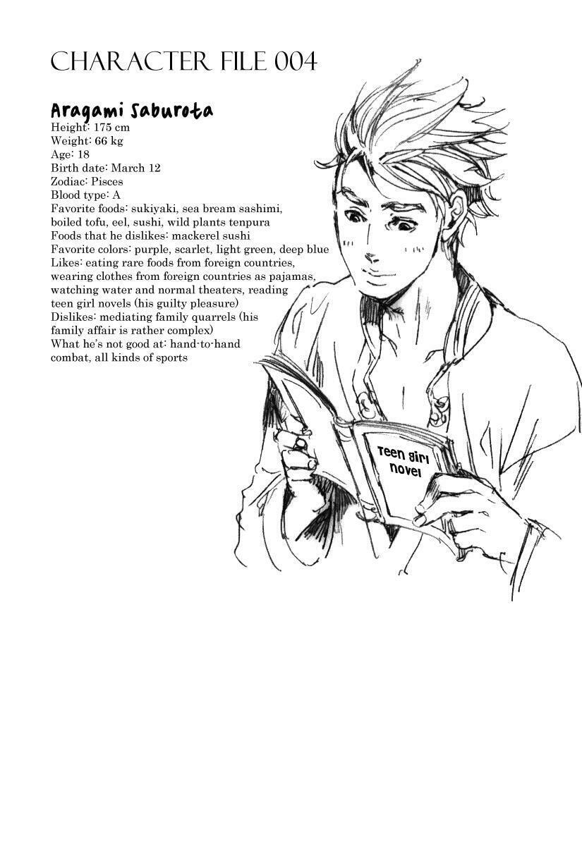 Read Adekan chapter 15.1 image 6 on Lezhin