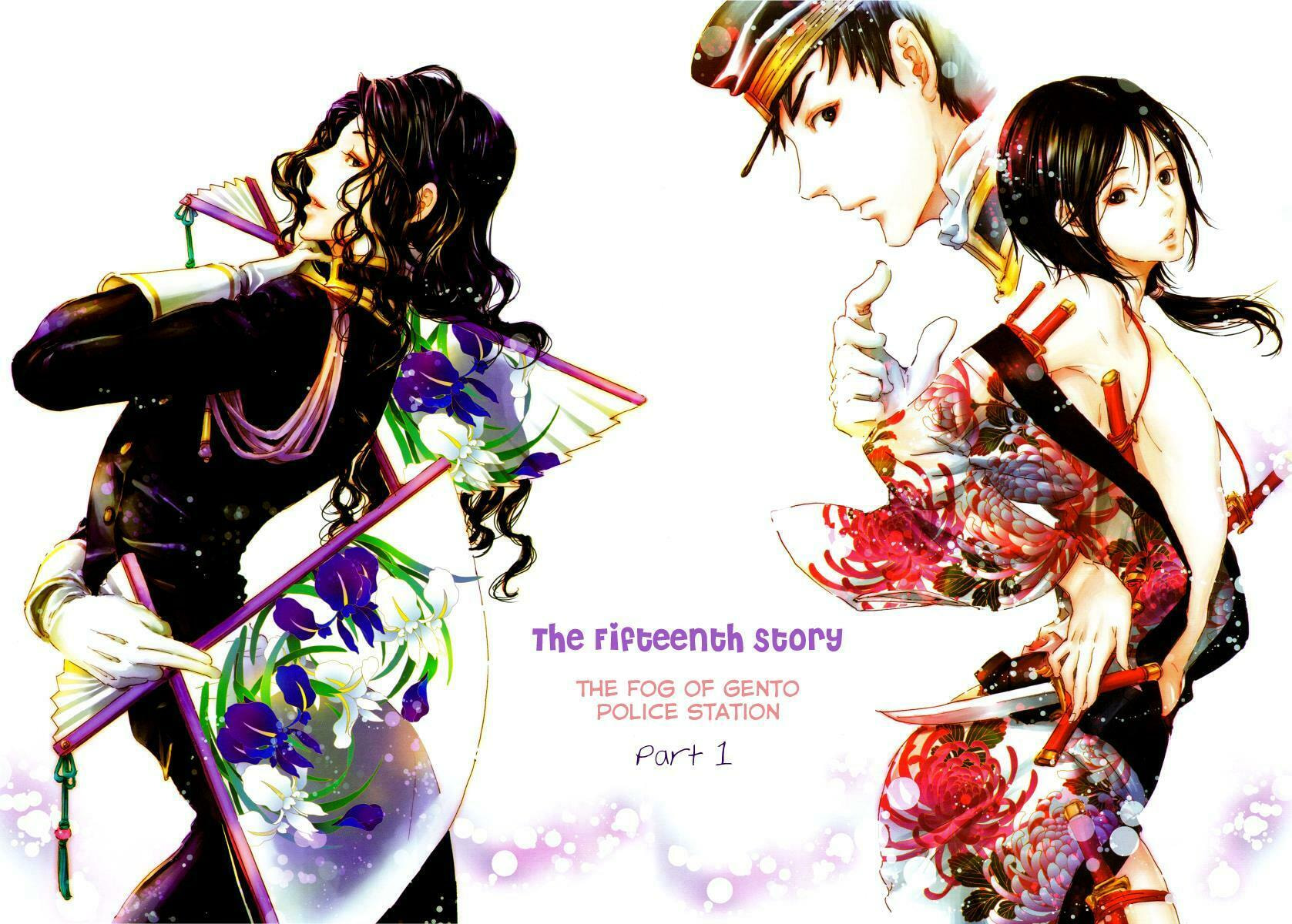 Read Adekan chapter 15.1 image 8 on Lezhin