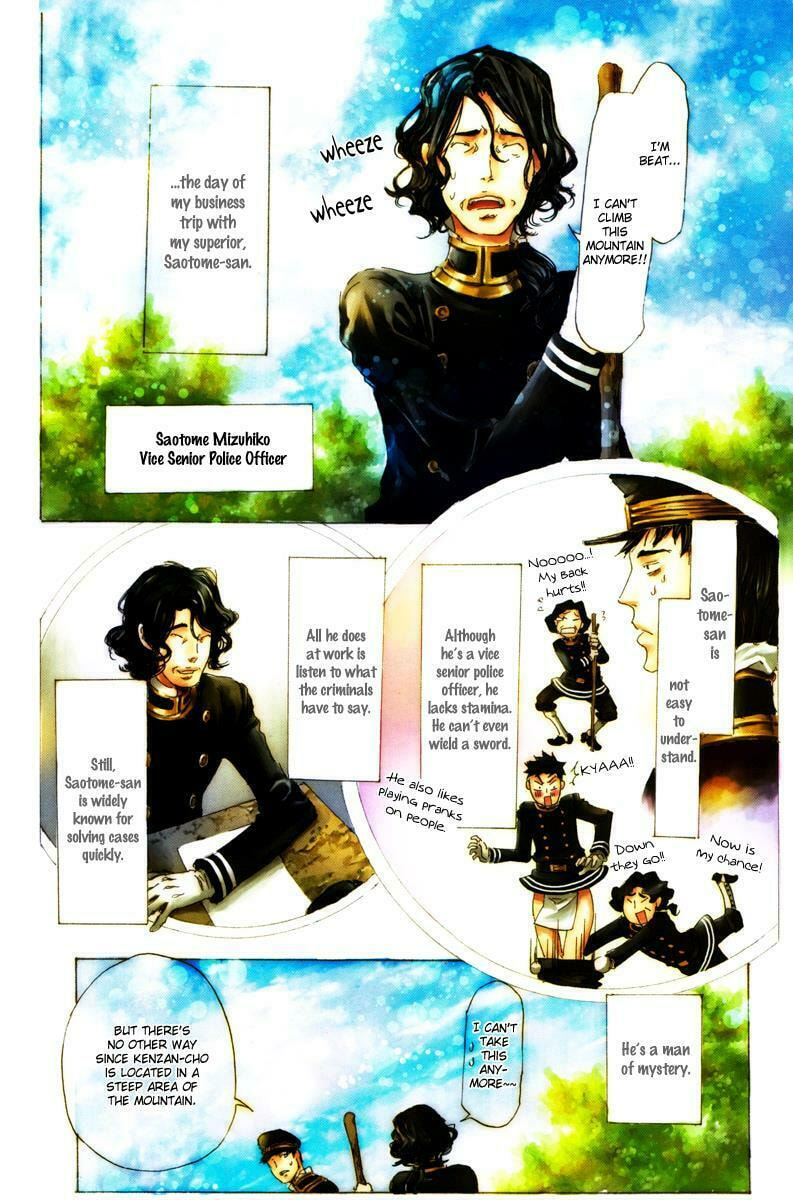 Read Adekan chapter 15.1 image 9 on Lezhin