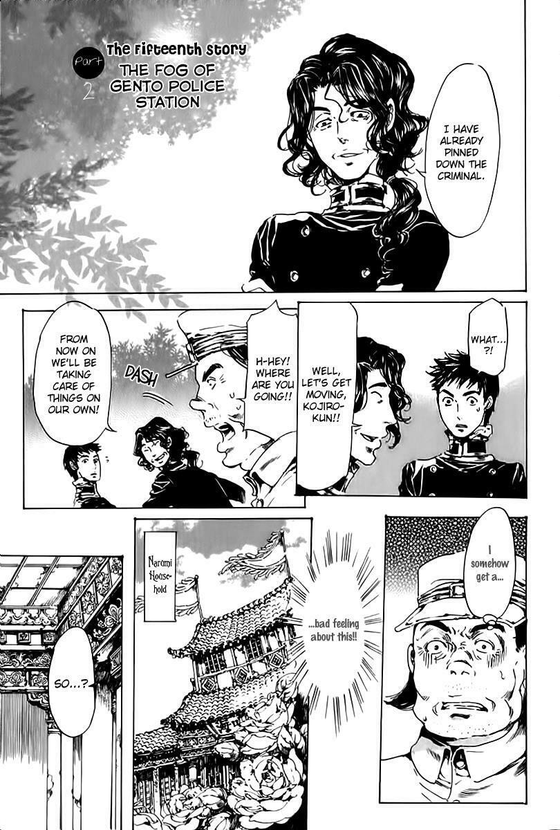 Read Adekan chapter 15.2 image 1 on Lezhin