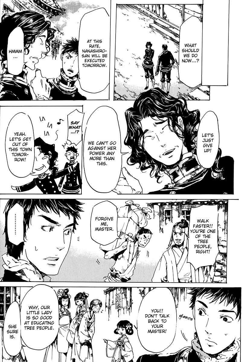 Read Adekan chapter 15.2 image 17 on Lezhin