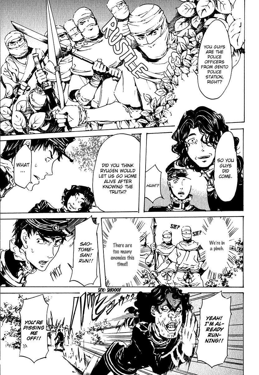 Read Adekan chapter 15.2 image 19 on Lezhin
