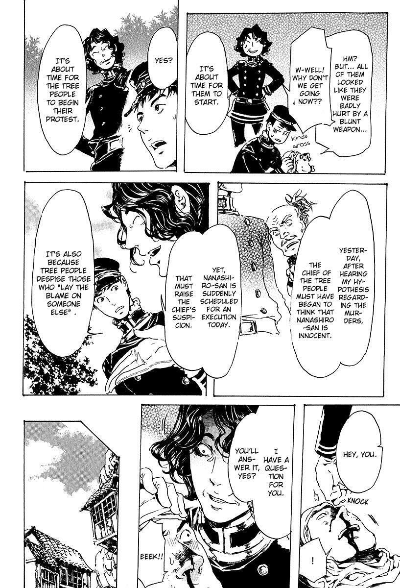 Read Adekan chapter 15.2 image 26 on Lezhin