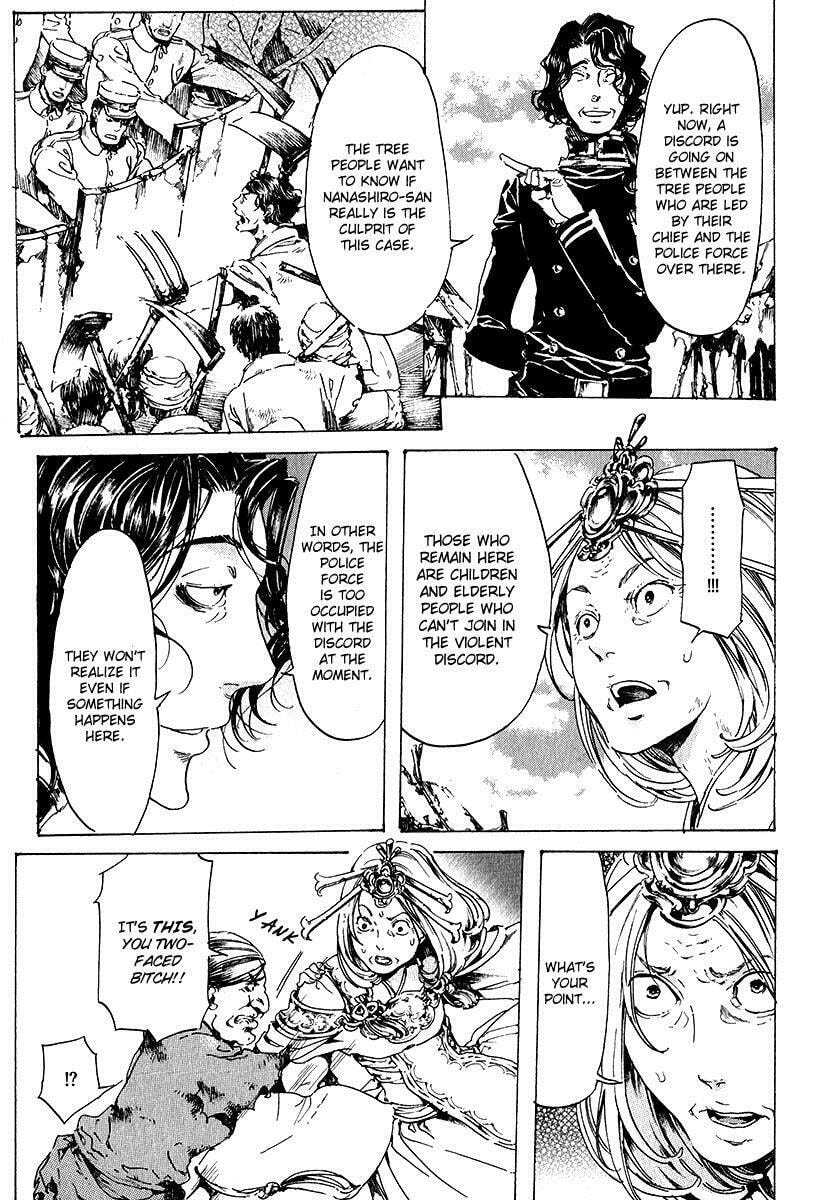 Read Adekan chapter 15.2 image 29 on Lezhin