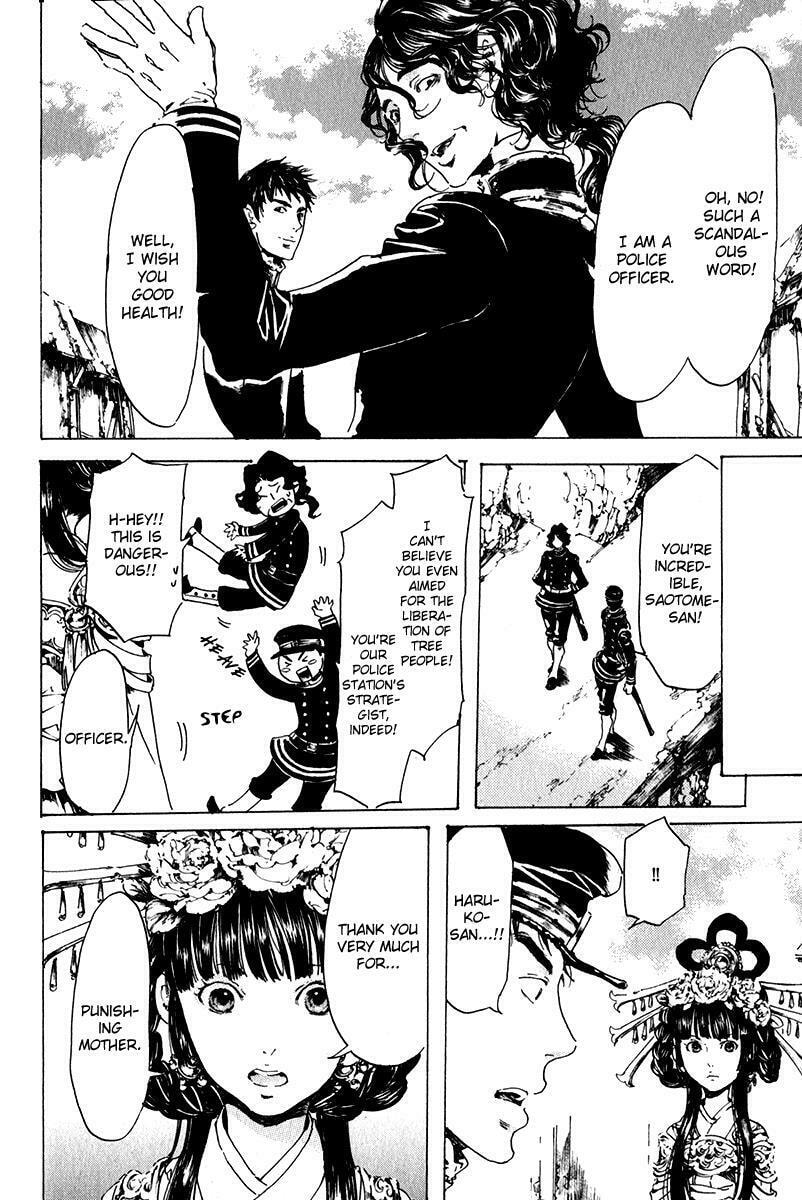 Read Adekan chapter 15.2 image 38 on Lezhin