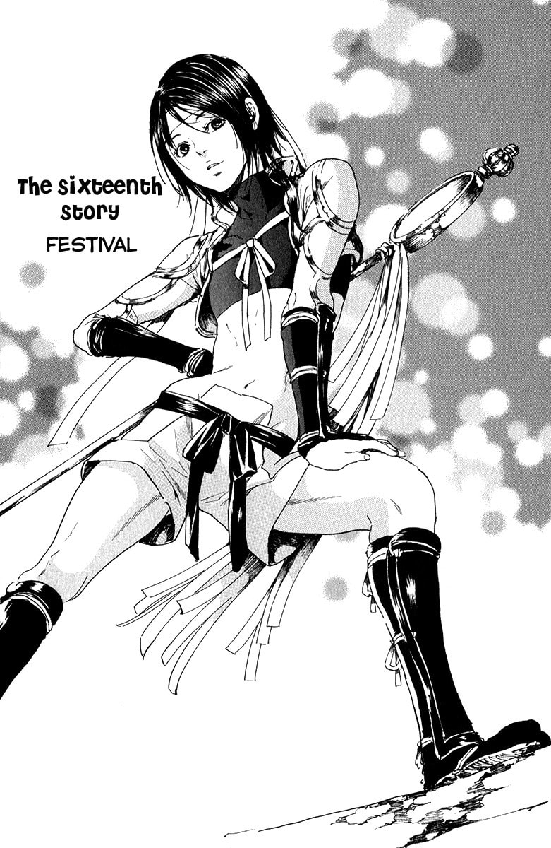 Read Adekan chapter 16 image 0 on Lezhin