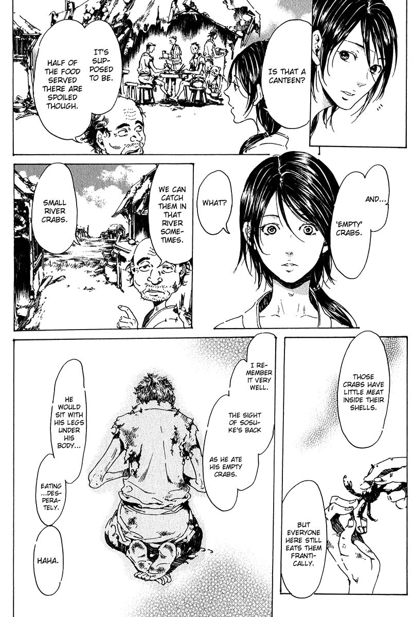 Read Adekan chapter 16 image 11 on Lezhin