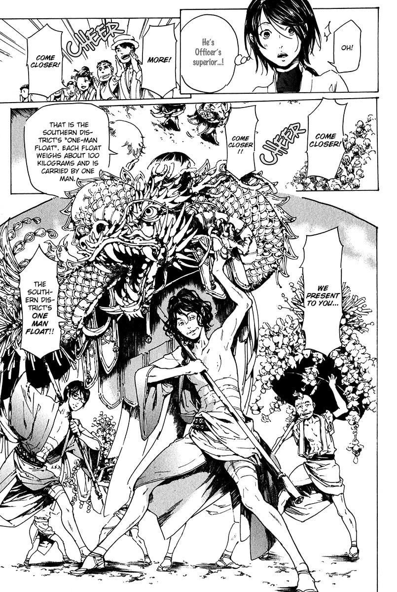 Read Adekan chapter 16 image 20 on Lezhin