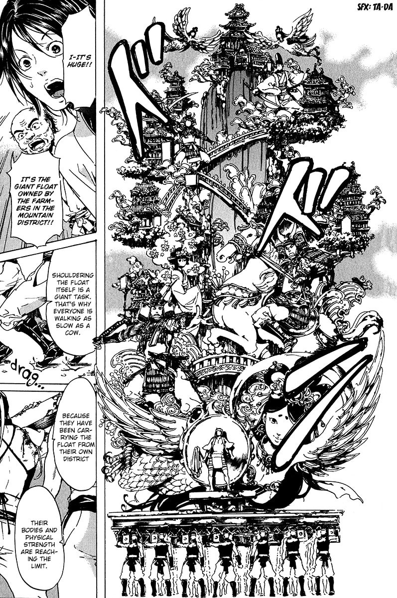 Read Adekan chapter 16 image 24 on Lezhin