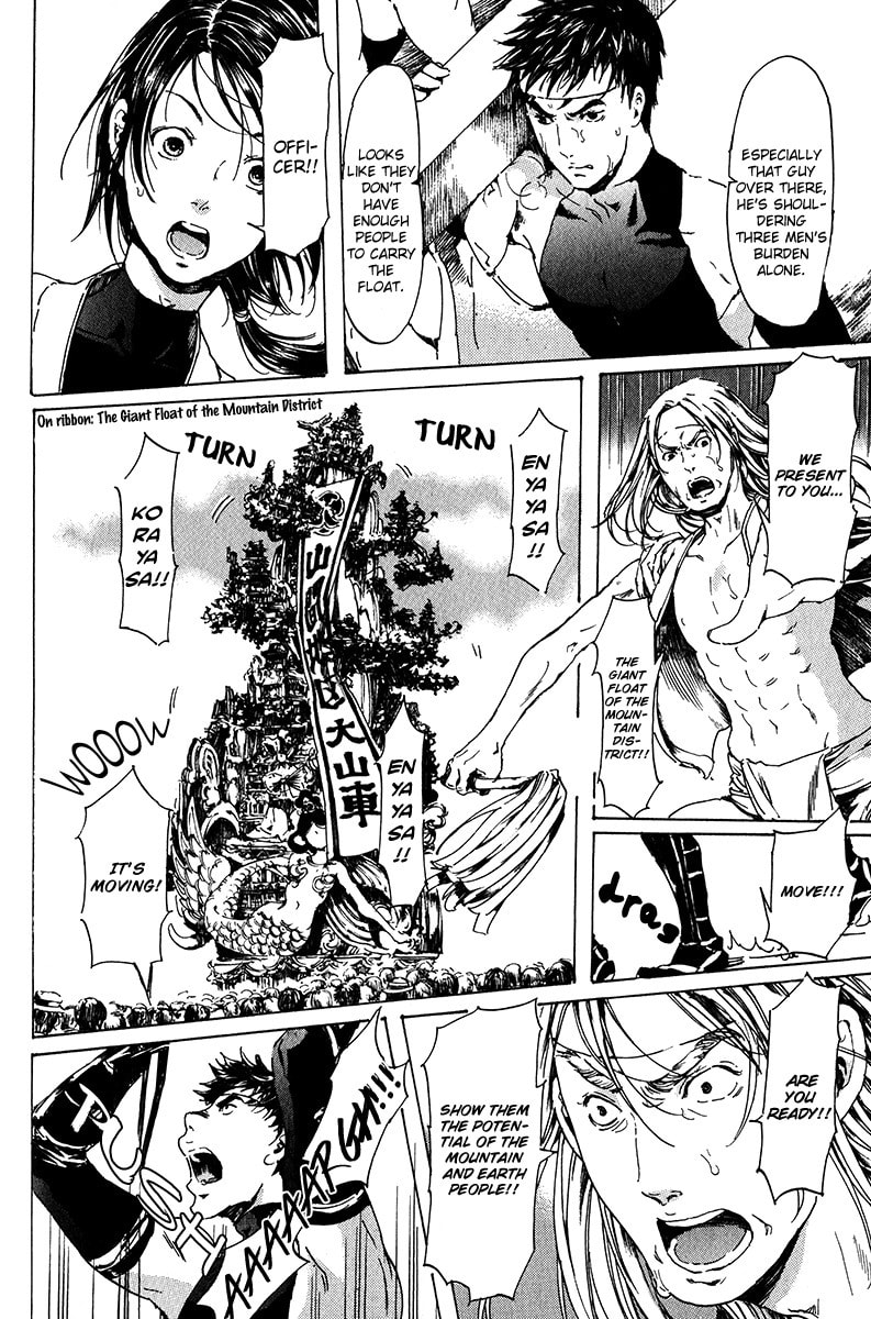 Read Adekan chapter 16 image 25 on Lezhin