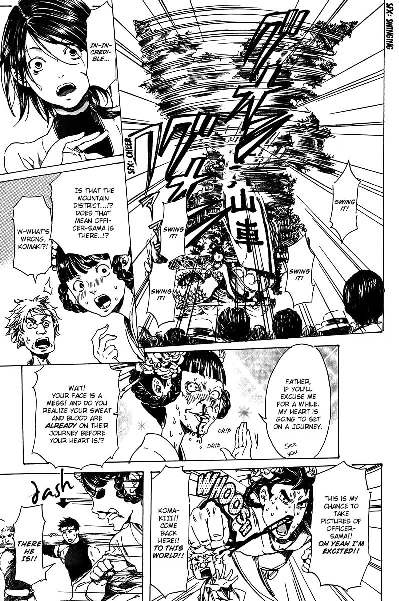 Read Adekan chapter 16 image 26 on Lezhin