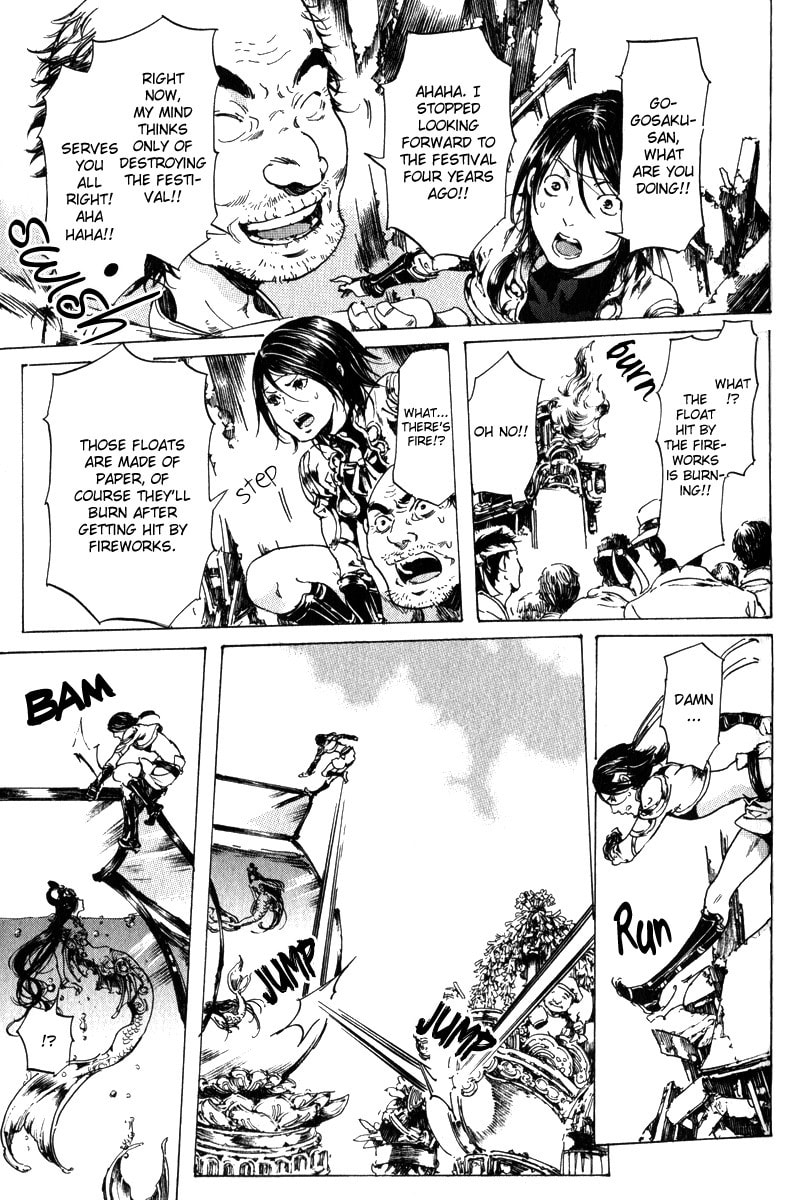 Read Adekan chapter 16 image 32 on Lezhin