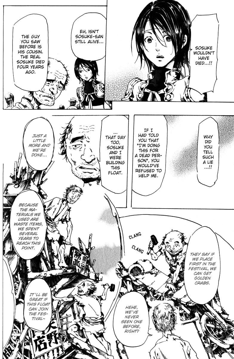 Read Adekan chapter 16 image 35 on Lezhin