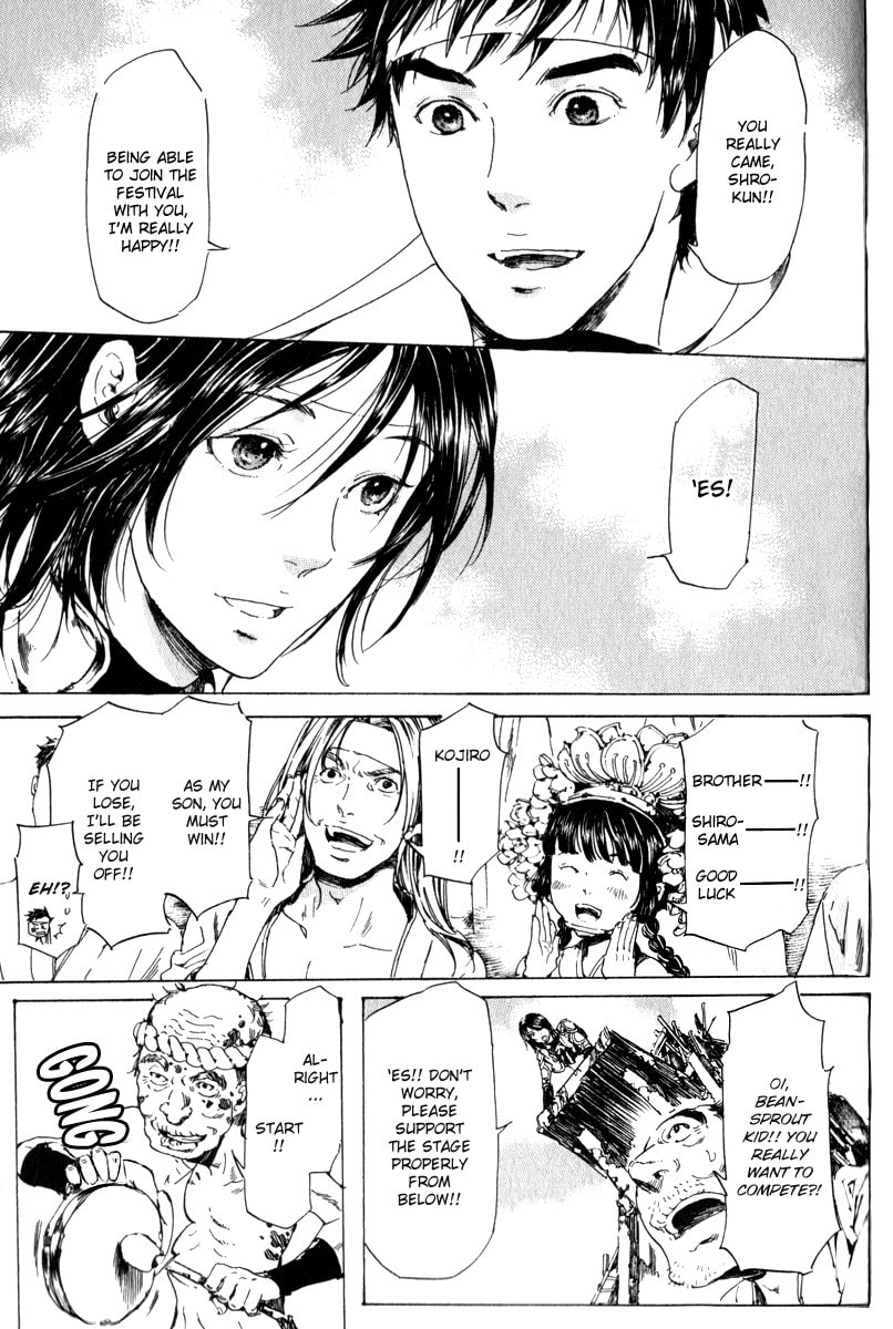 Read Adekan chapter 16 image 40 on Lezhin