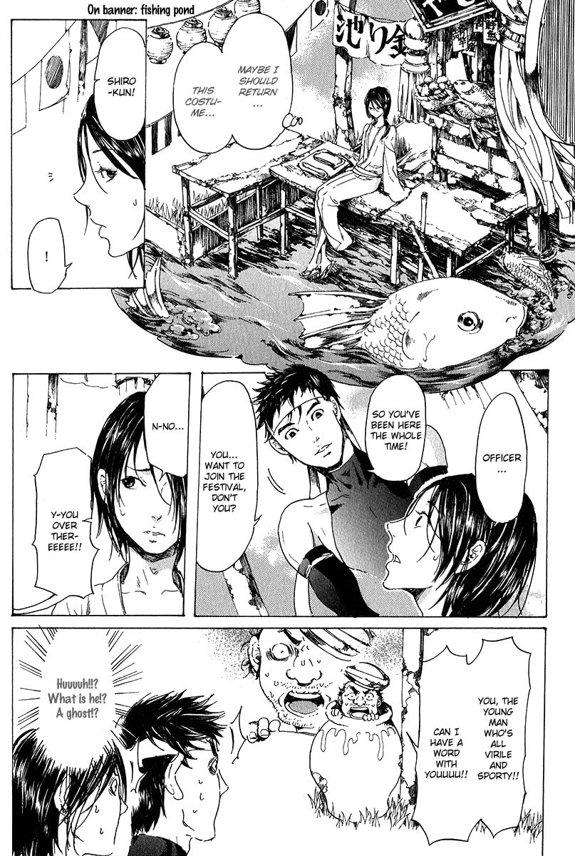 Read Adekan chapter 16 image 5 on Lezhin