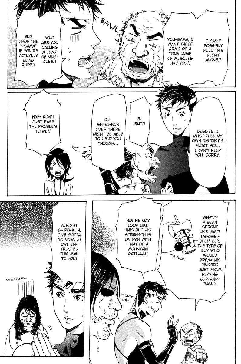 Read Adekan chapter 16 image 8 on Lezhin