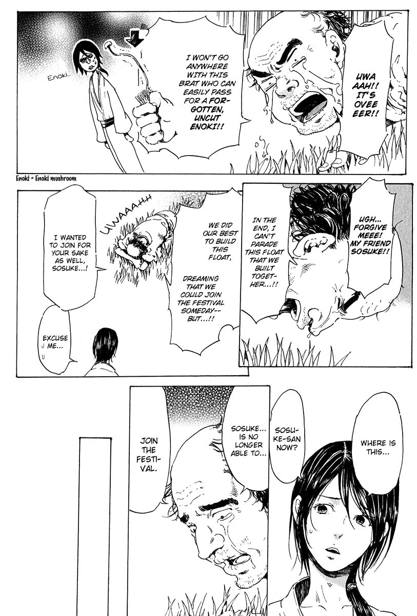 Read Adekan chapter 16 image 9 on Lezhin