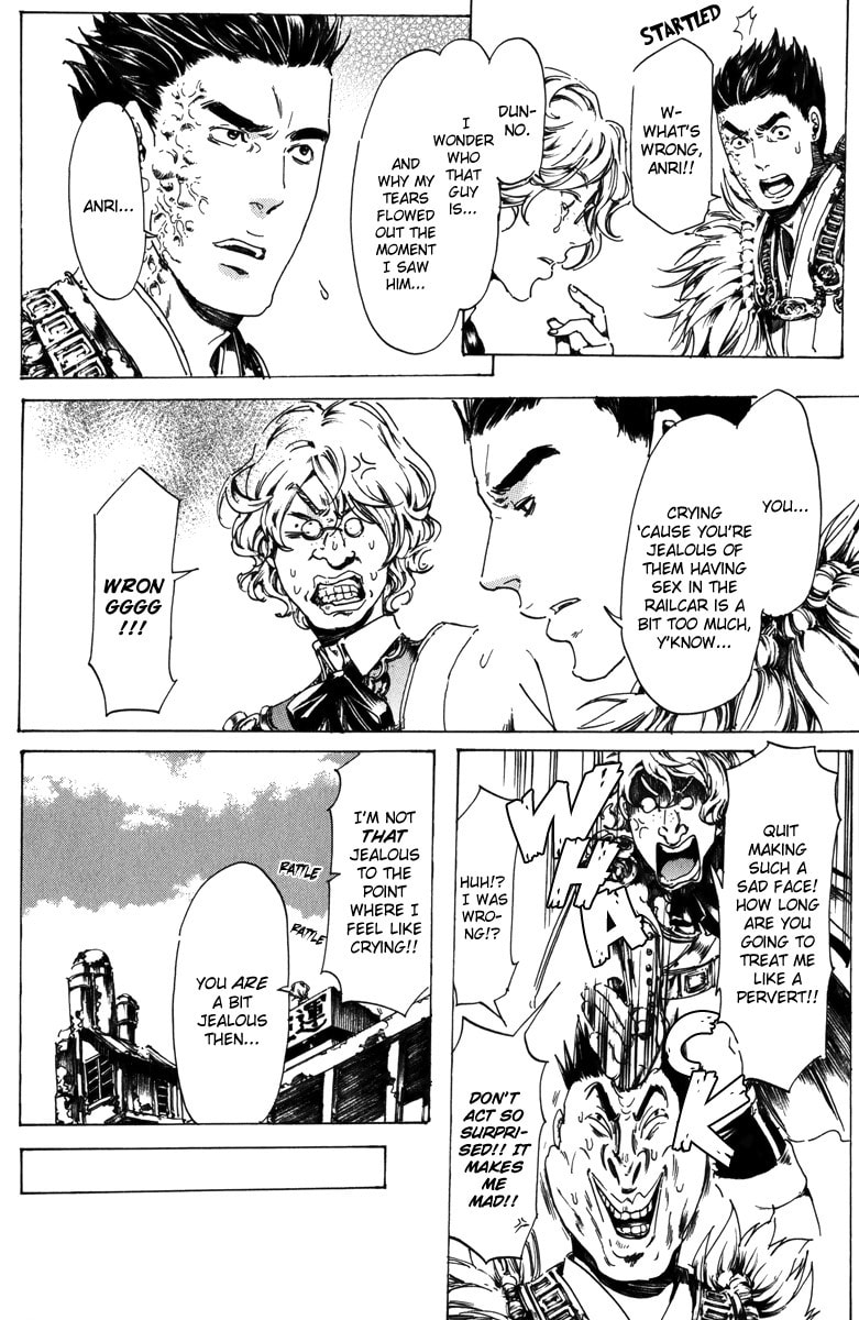 Read Adekan chapter 17.3 image 14 on Lezhin