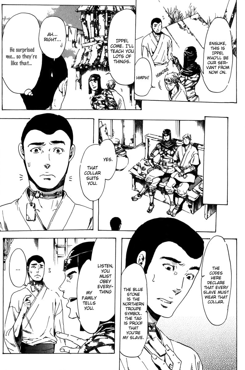 Read Adekan chapter 17.3 image 17 on Lezhin