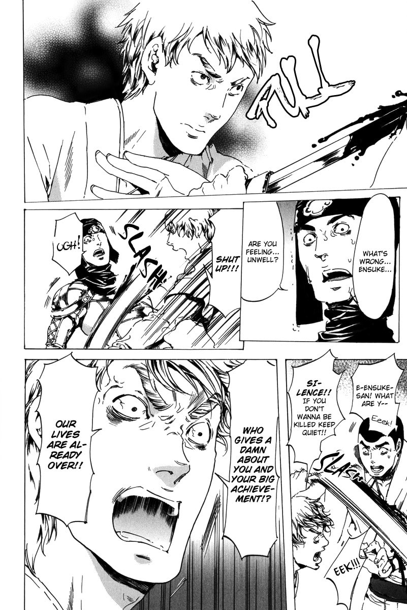 Read Adekan chapter 17.3 image 24 on Lezhin