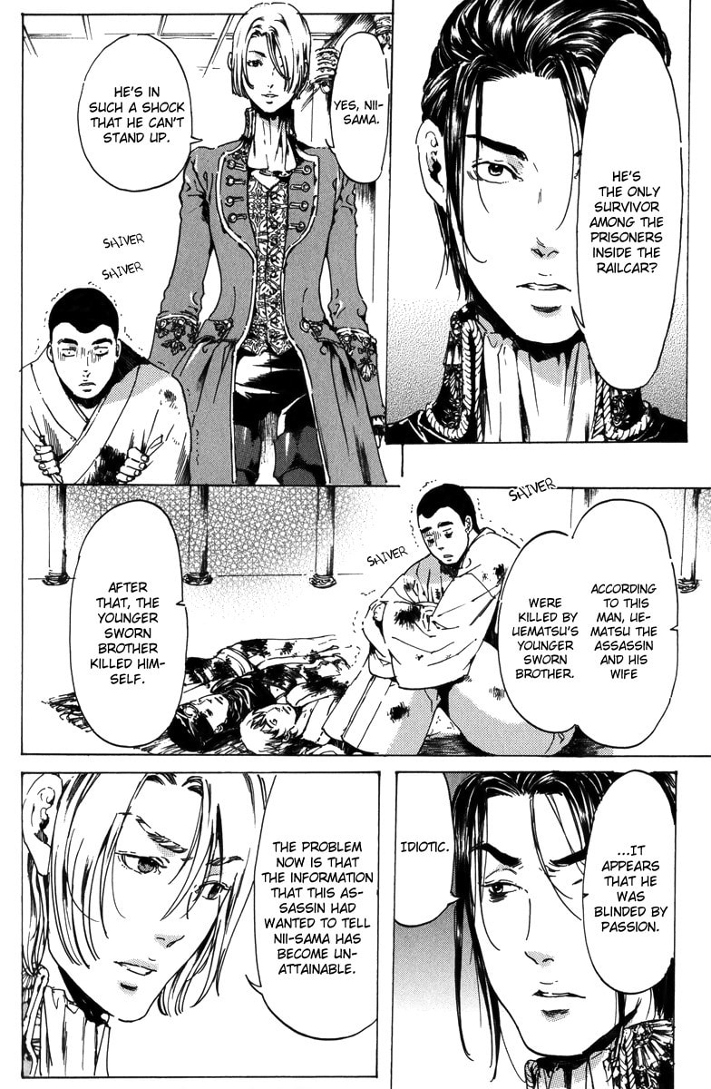 Read Adekan chapter 17.3 image 32 on Lezhin
