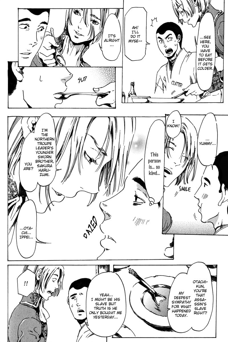 Read Adekan chapter 17.3 image 38 on Lezhin