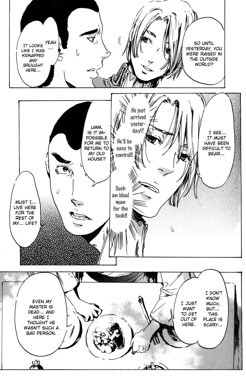 Read Adekan chapter 17.3 image 39 on Lezhin