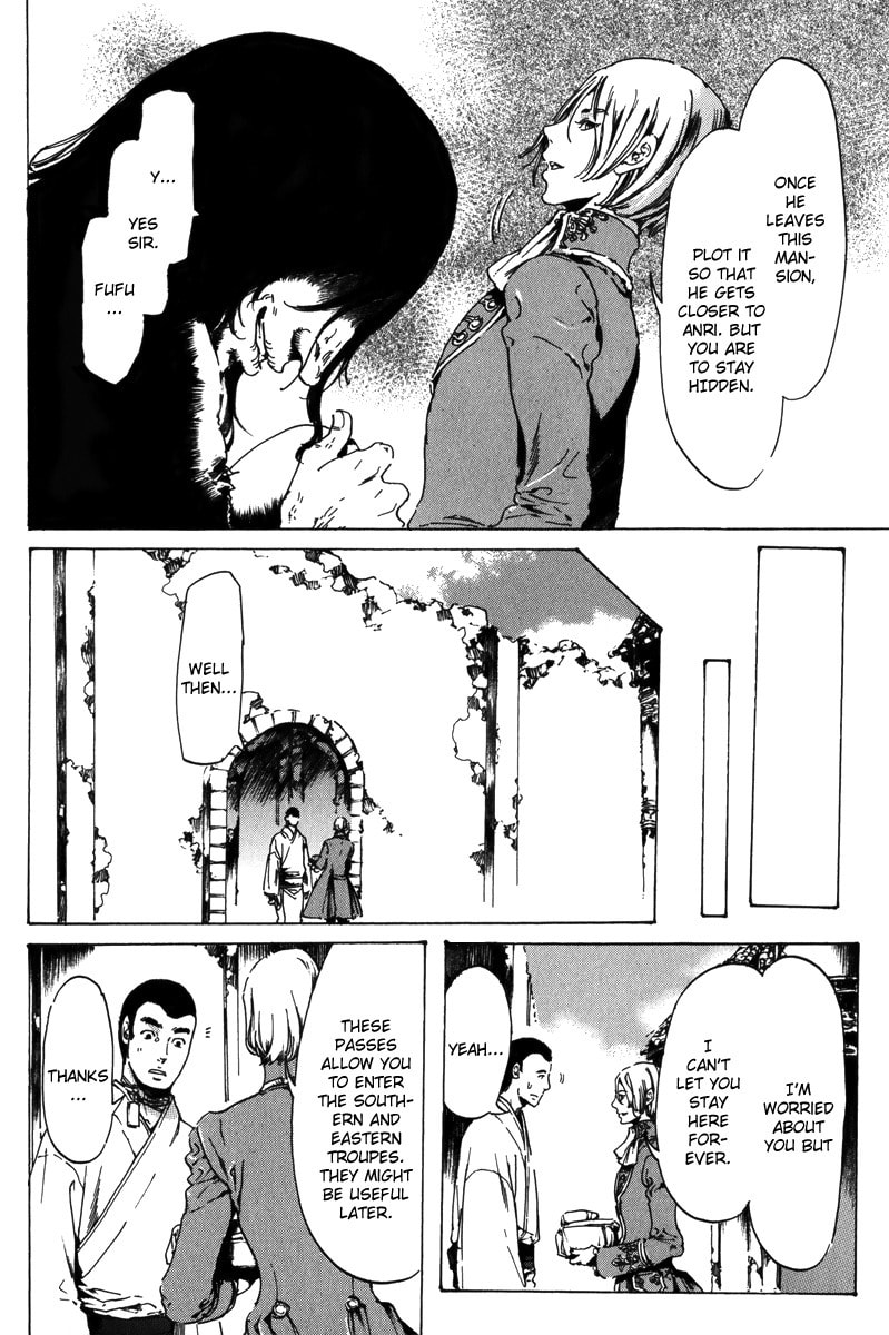 Read Adekan chapter 17.3 image 44 on Lezhin