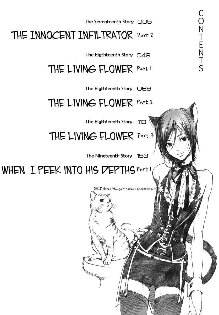 Read Adekan chapter 17.3 image 6 on Lezhin