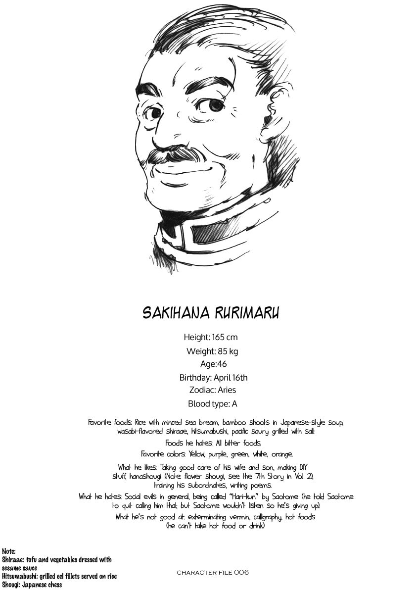 Read Adekan chapter 17.3 image 8 on Lezhin