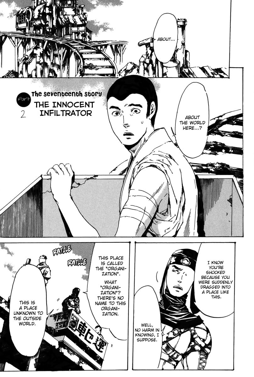 Read Adekan chapter 17.3 image 9 on Lezhin