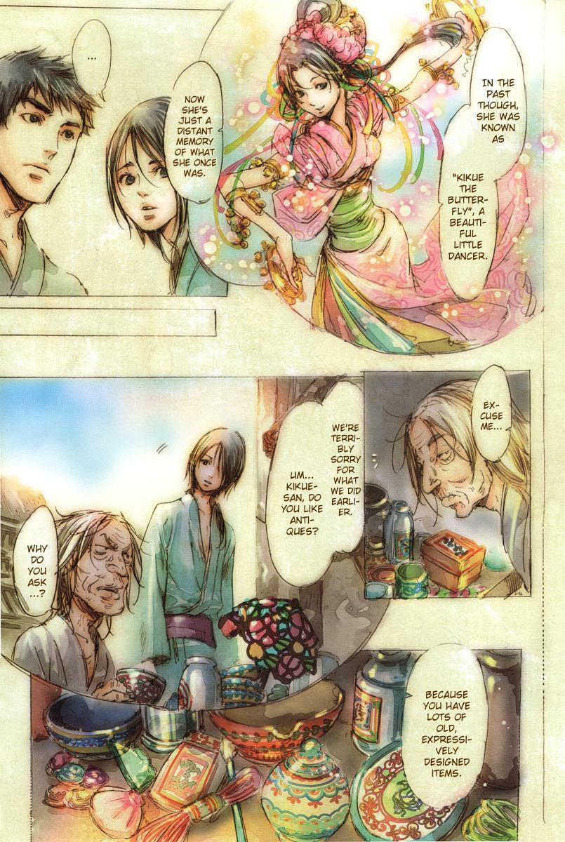 Read Adekan chapter 17.5 image 12 on Lezhin