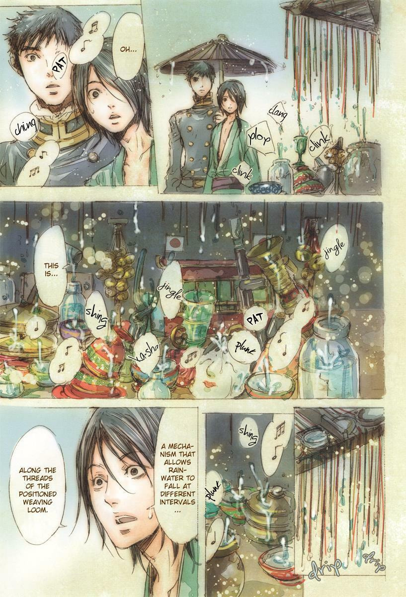 Read Adekan chapter 17.5 image 18 on Lezhin