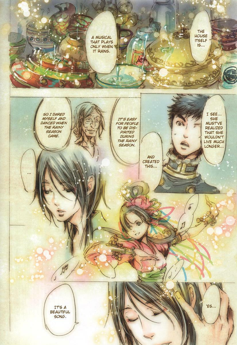 Read Adekan chapter 17.5 image 19 on Lezhin