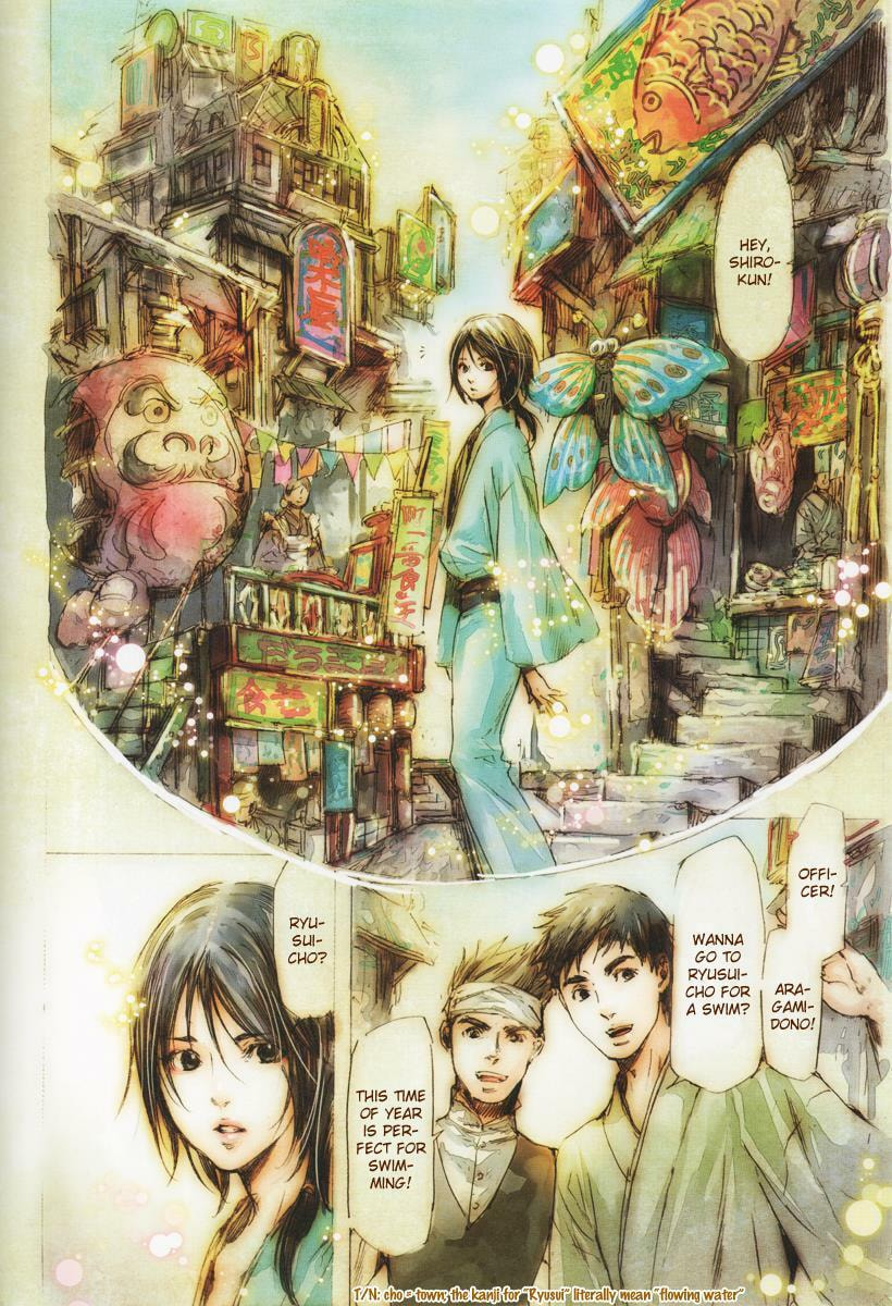 Read Adekan chapter 17.5 image 3 on Lezhin